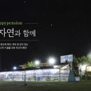 달뜨락마을 이미지