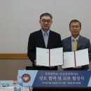 오산상공회의소