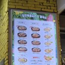 리치푸드싱칸 네이버블로그