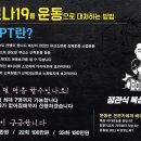 장관식복싱GYM 이미지