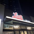 옛날통닭 지산점 이미지