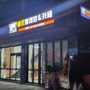 무인셀프빨래방 이미지