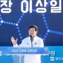 한국화학융합시험연구원