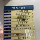 서초동미용실 헤어바이워너비 서초교대점