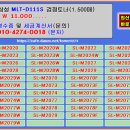 삼성 MLT-D111S, 재생토너 이미지