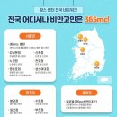 365엠씨의원 이미지