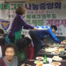 산호아파트경로당 네이버블로그