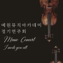 아이누리홀 이미지