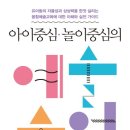 누리창의교육 이미지