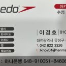 아카라스포츠