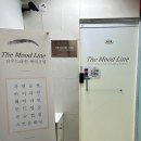 더무드라인 | 안산 한대앞속눈썹펌 더무드라인 시그니처무드펌 만족후기