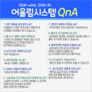 고덕초등학교병설유치원 | 평택 고덕신도시 제일풍경채 3차 센텀 시스템에어컨 공동구매