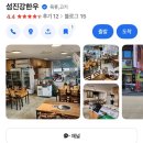 하동이용원 | 🥩 섬진강한우 - 경남 하동 화개 한우·흑돼지 맛집, 섬진강 드라이브 후 딱 좋은 곳!