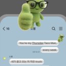 헬로우펌킨 | [테마후기] 소봉님 외계인이 세상을 지배한다 카톡테마