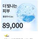 디에이치성형외과의원 이미지