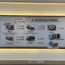 고향맛집 | 경주 황리단길 맛집 추천 고향밀면 본점 후기