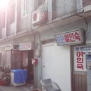 덕성여인숙 이미지