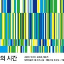 일현미술관(휴관) 이미지