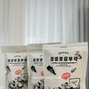 김부자푸드 | 바삭바삭 안짜고 맛있는 김부자푸드 찹쌀꽃김부각 내돈내산 후기