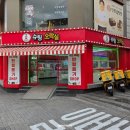 뽑기1번가 이미지