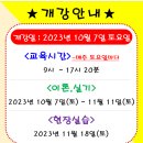 해운대요양보호사교육원 이미지