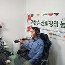 인정농장 이미지