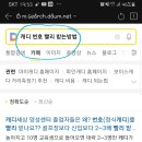 둥지까페 이미지