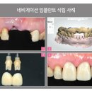 리더스차치과의원 이미지