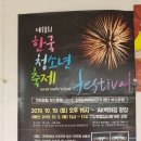 원주대성중학교 이미지