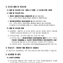 옴뿌리산 근린공원 이미지