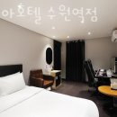 수원-매산-205 | 수원시 팔달구 호텔 라리아호텔 수원역점 접근성 OTT 후기