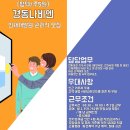 경동나비엔 인재개발원 네이버블로그