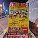 추암횟집대게 | [강원도 동해시] 대명 삼척쏠비치 인근 차량픽업 대게맛집 추암횟집대게