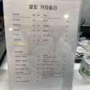 카와올라별빛카페