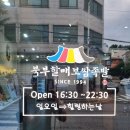 할매보쌈 | 순천족발맛집 북부할매보쌈 족발 포장후기