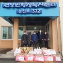 신양면행정복지센터 이미지