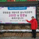 마루엔지니어링 이미지