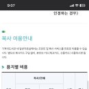 인제기적의도서관 이미지