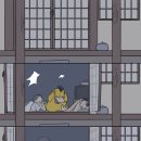 할머니 할아버지에게 키워진 고라파덕 이미지