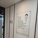 세브란스외과의원 이미지