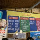 함지박포차 이미지