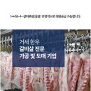 농업회사법인 주식회사 미소가 네이버블로그