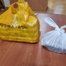 원할머니보쌈족발 양산평산점
