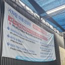 스피드셀프세차장 | [이천] 셀프 세차장 '테라워시' 이용 후기 🚗🧽🫧