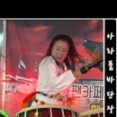 아라한 오늘의 광대 이미지