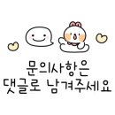 지제역명품공인중개사사무소 이미지