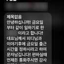 늘곰탕 강서가양점