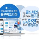 다팜코리아