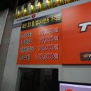 티스테이션천호 이미지