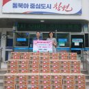 KS마트 경남매일